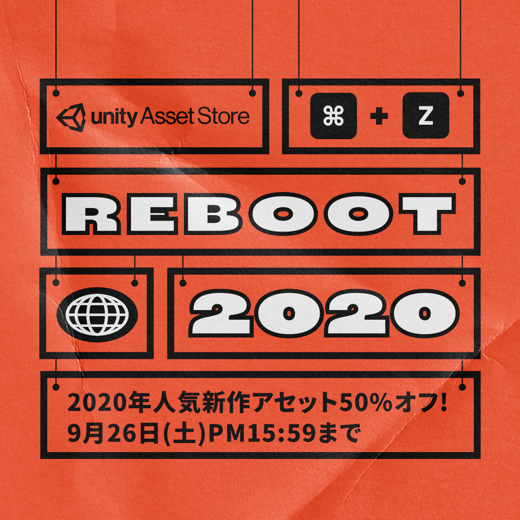 Recommended assets for Unity's Reboot Sale
